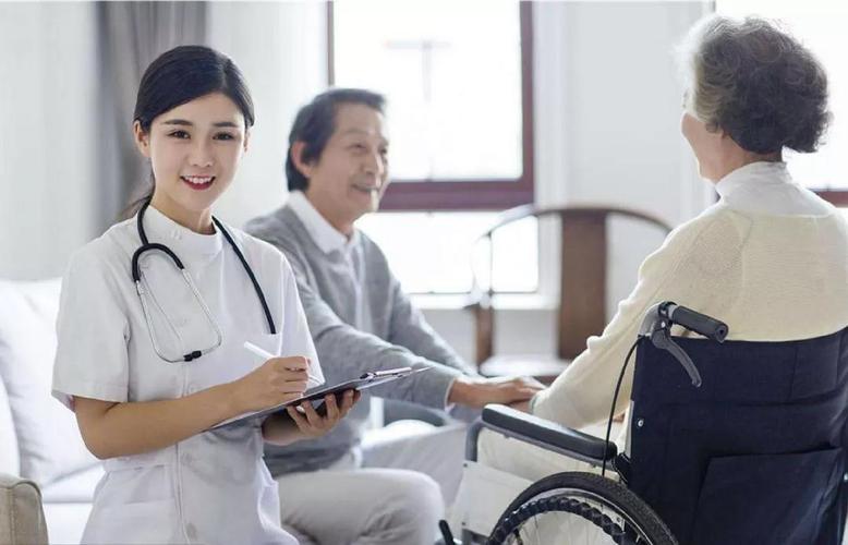 生活照料