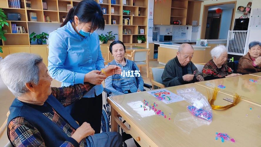 娱乐活动